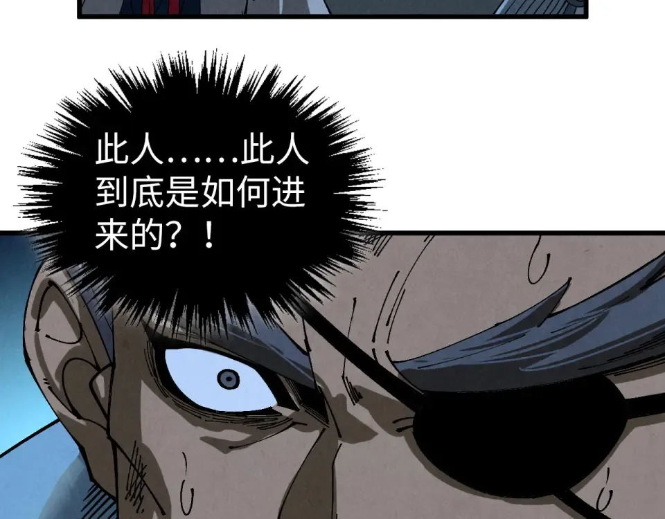第485话 血神宫弟子 第142页
