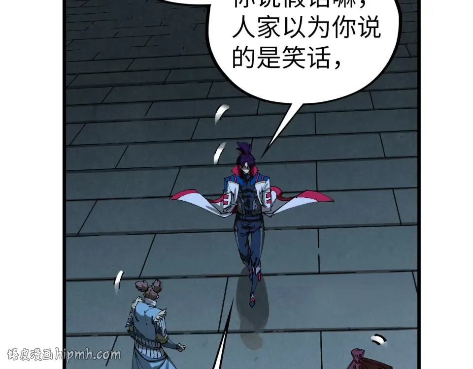 第485话 血神宫弟子 第144页