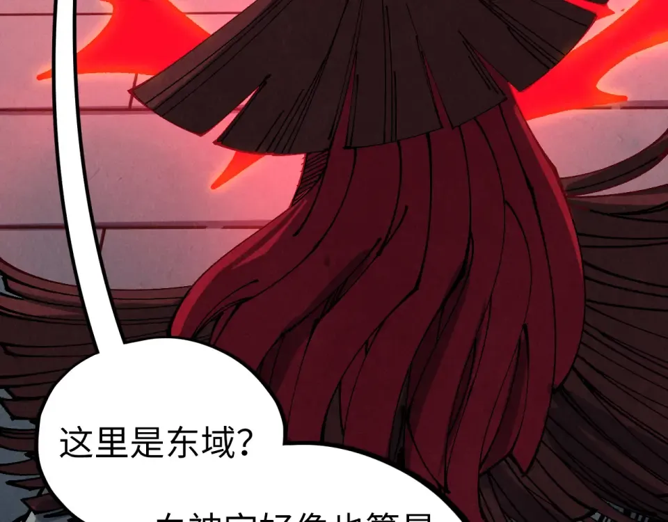 第485话 血神宫弟子 第155页