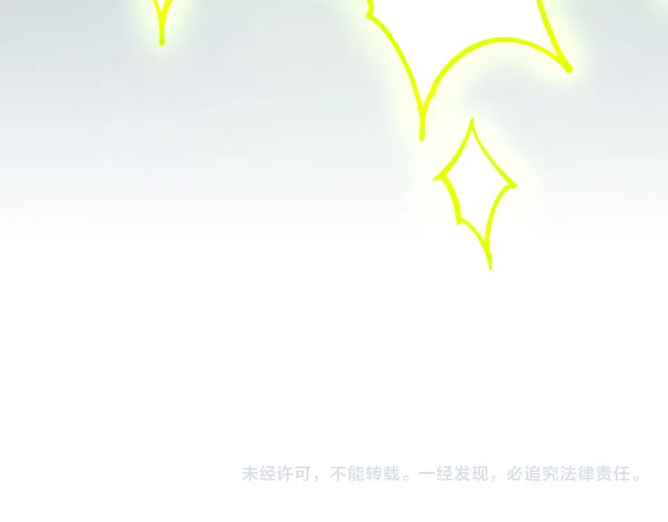 第485话 血神宫弟子 第173页