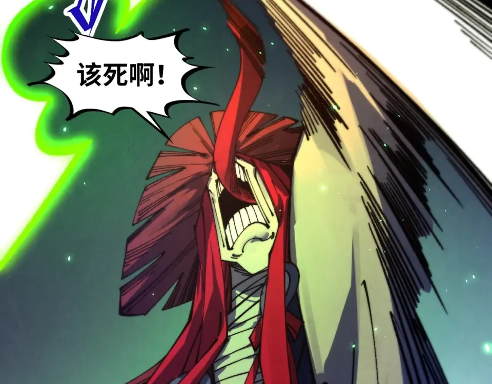 第486话 血神宫遇故交 第7页