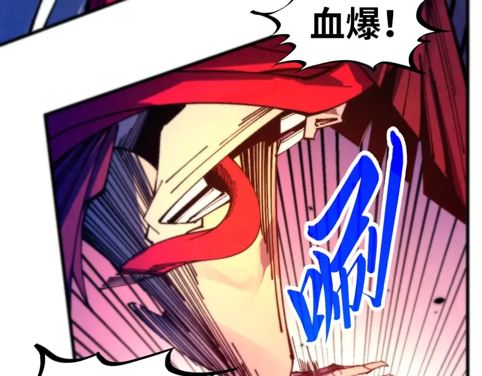 第486话 血神宫遇故交 第9页
