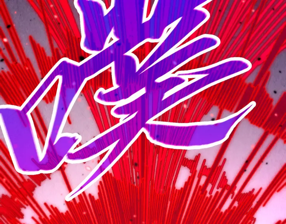 第486话 血神宫遇故交 第12页