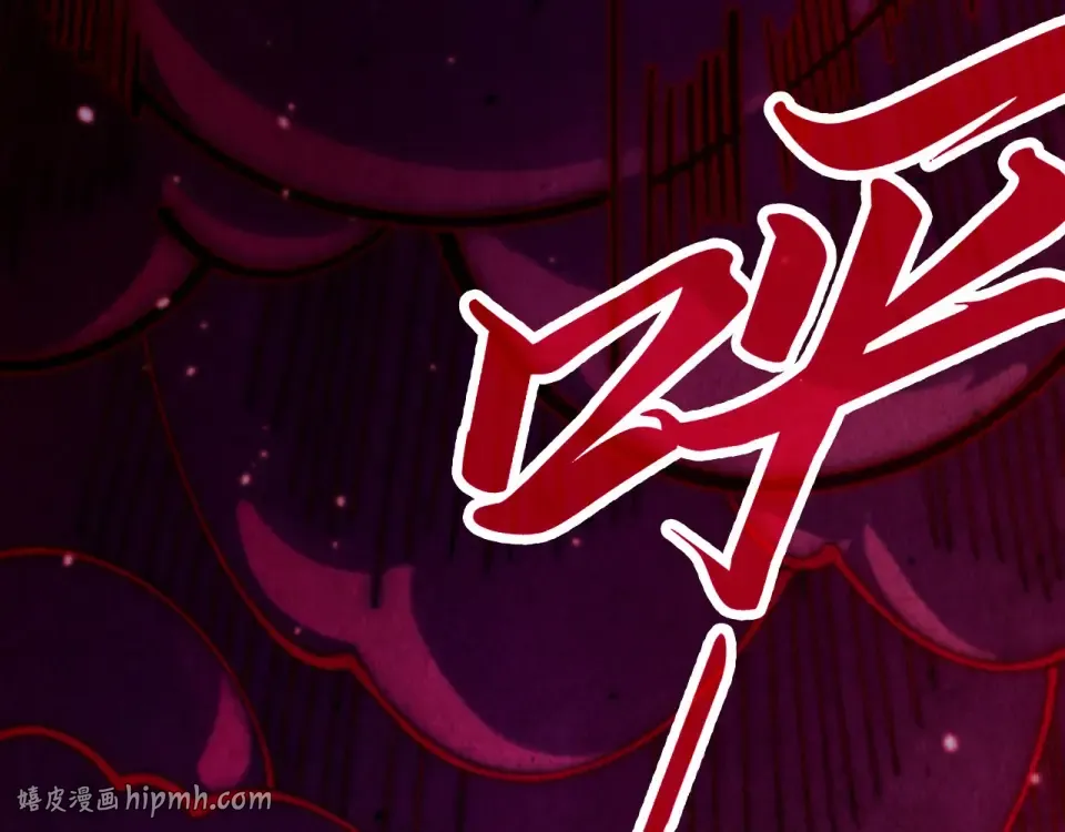 第486话 血神宫遇故交 第16页