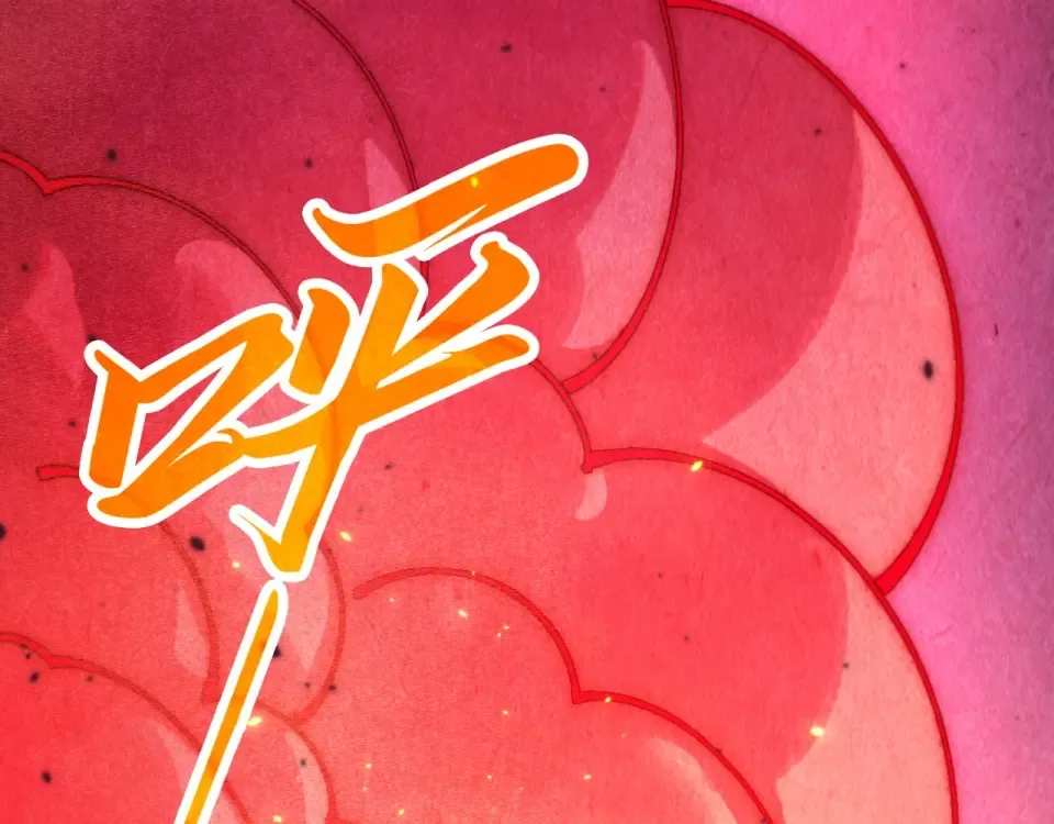 第486话 血神宫遇故交 第19页
