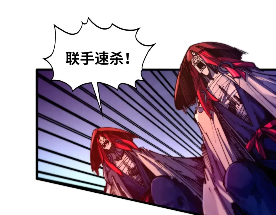 第486话 血神宫遇故交 第27页