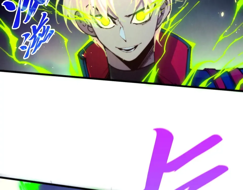 第486话 血神宫遇故交 第30页