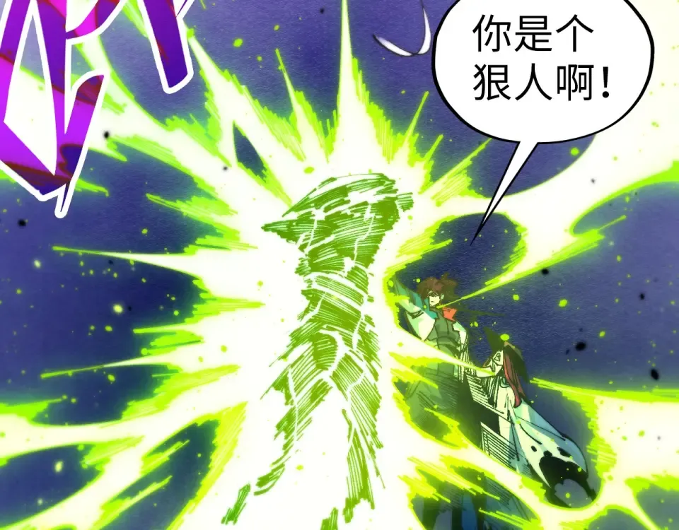 第486话 血神宫遇故交 第52页