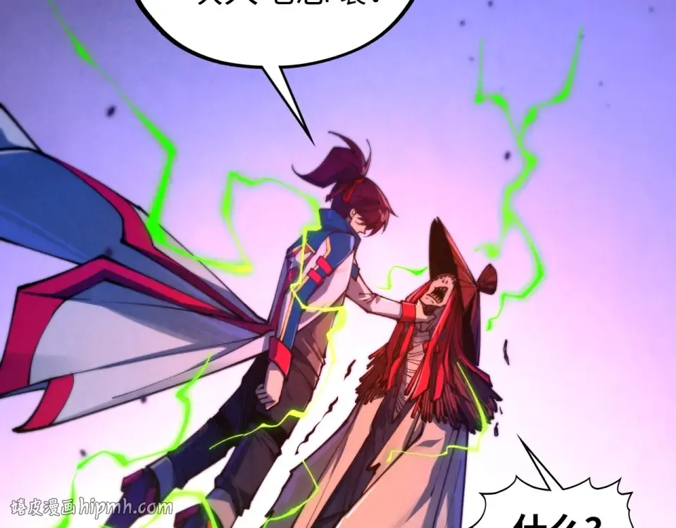 第486话 血神宫遇故交 第72页