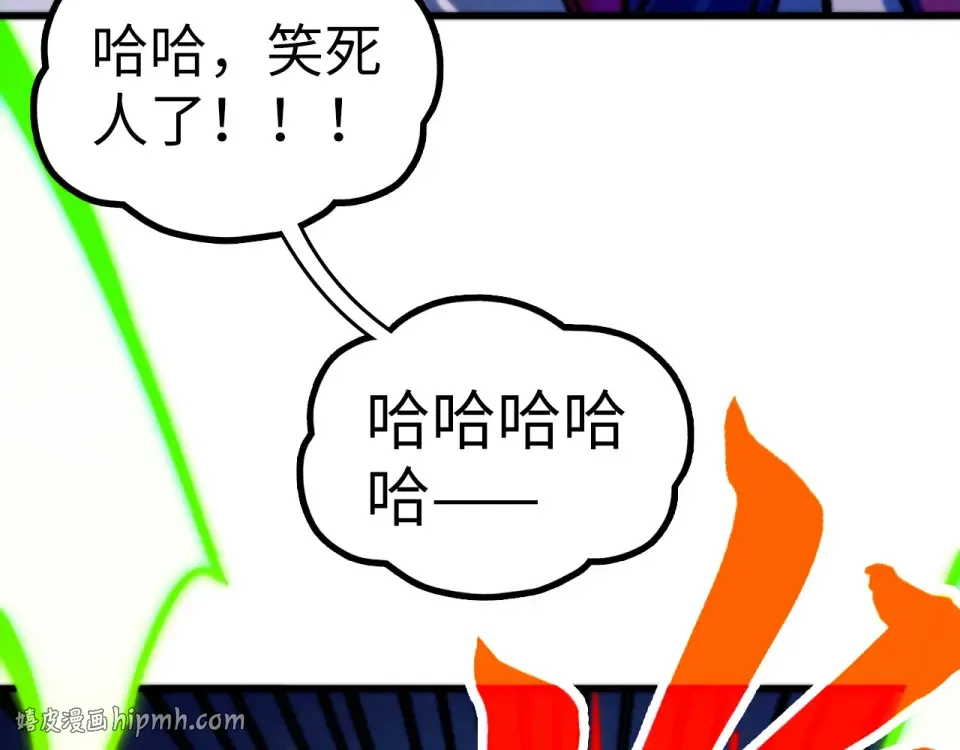 第486话 血神宫遇故交 第80页