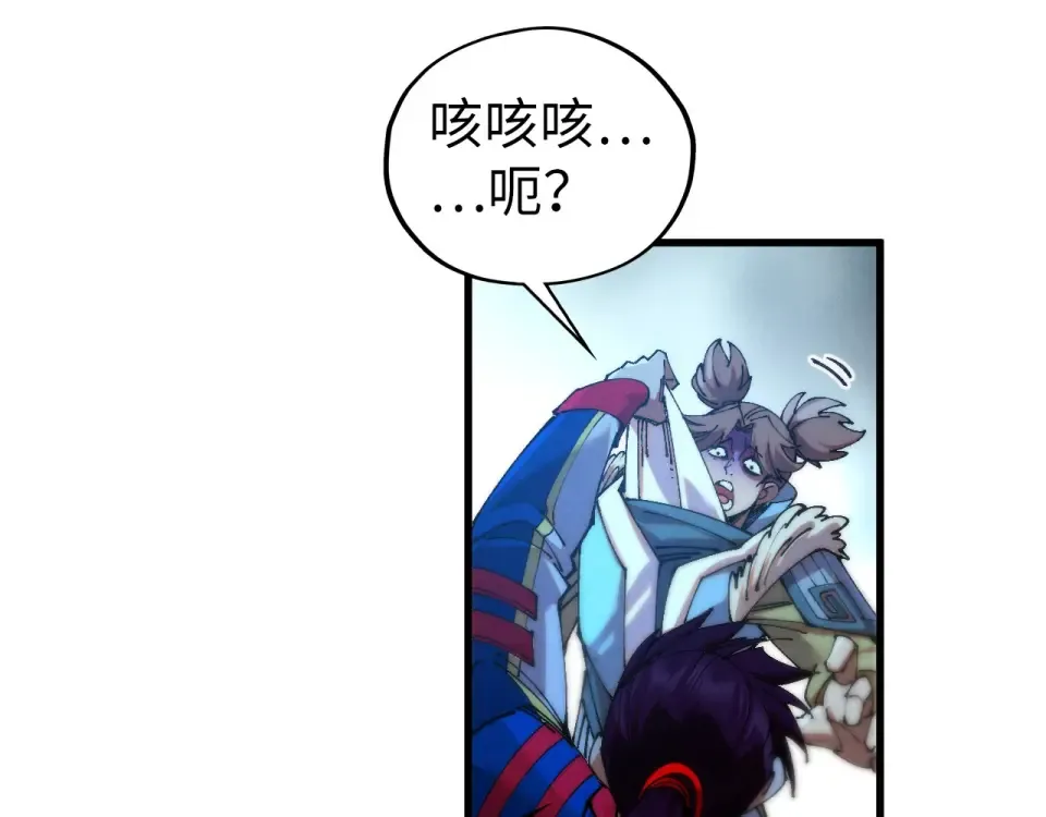 第486话 血神宫遇故交 第89页