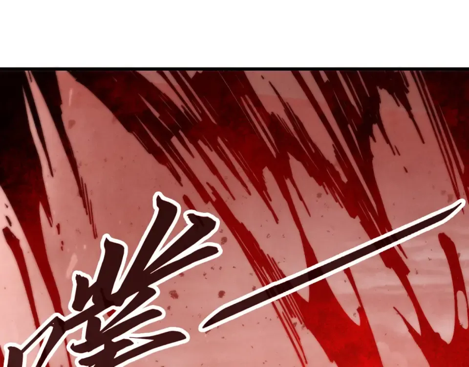 第486话 血神宫遇故交 第162页