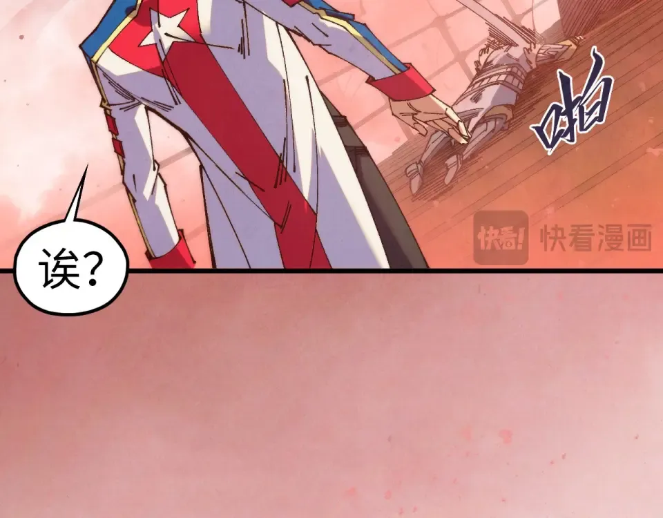 第486话 血神宫遇故交 第169页