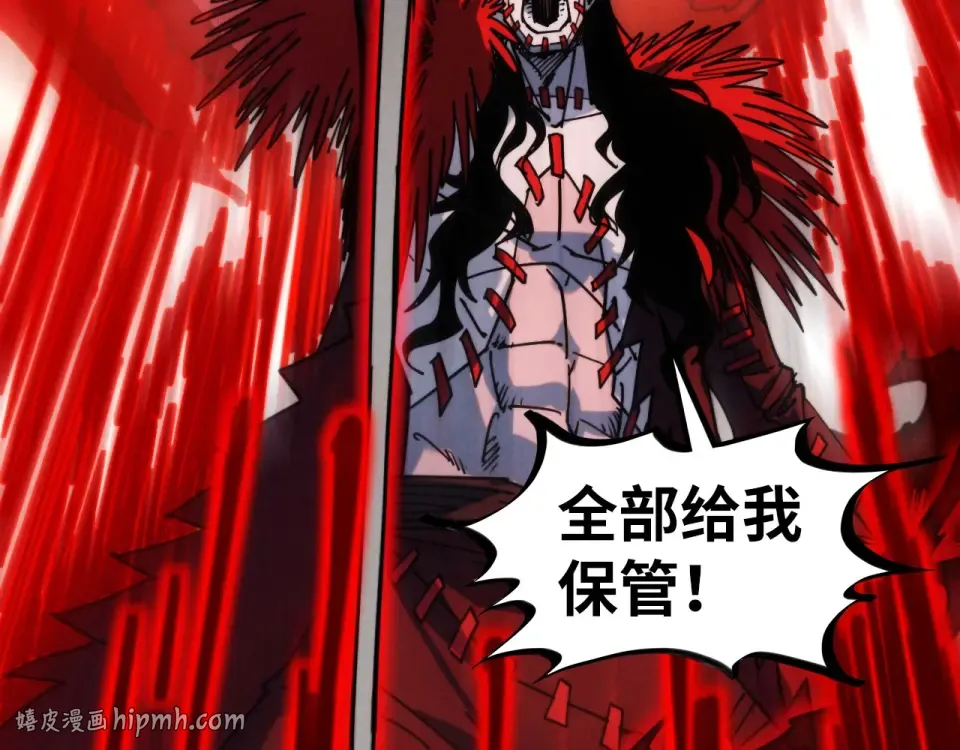 第486话 血神宫遇故交 第192页