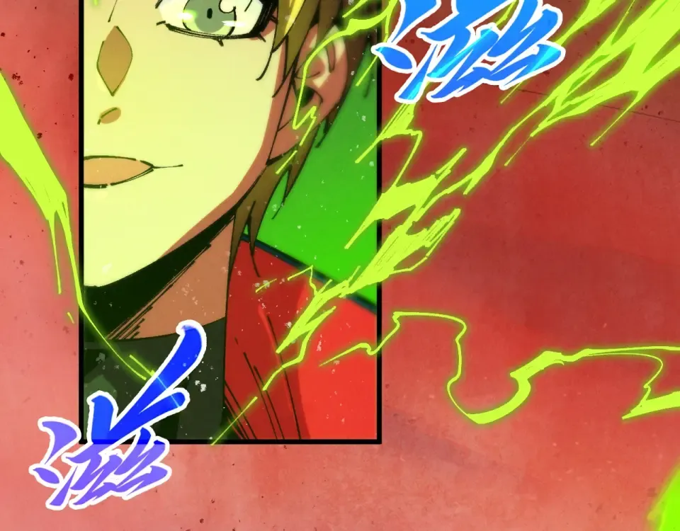 第487话 破门 第10页