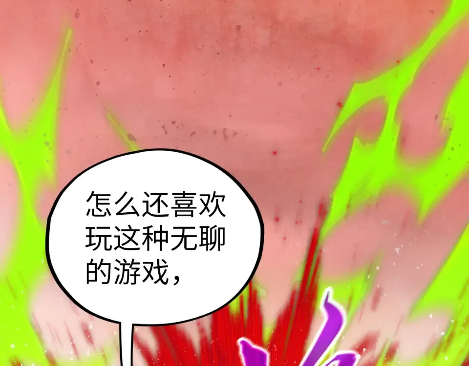 第487话 破门 第11页