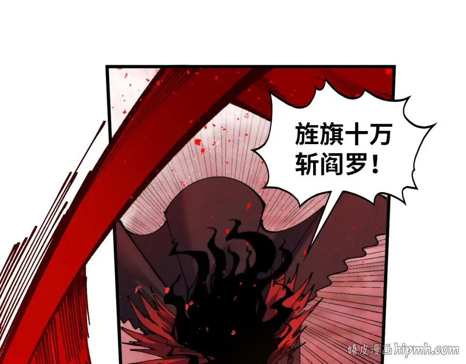第487话 破门 第24页
