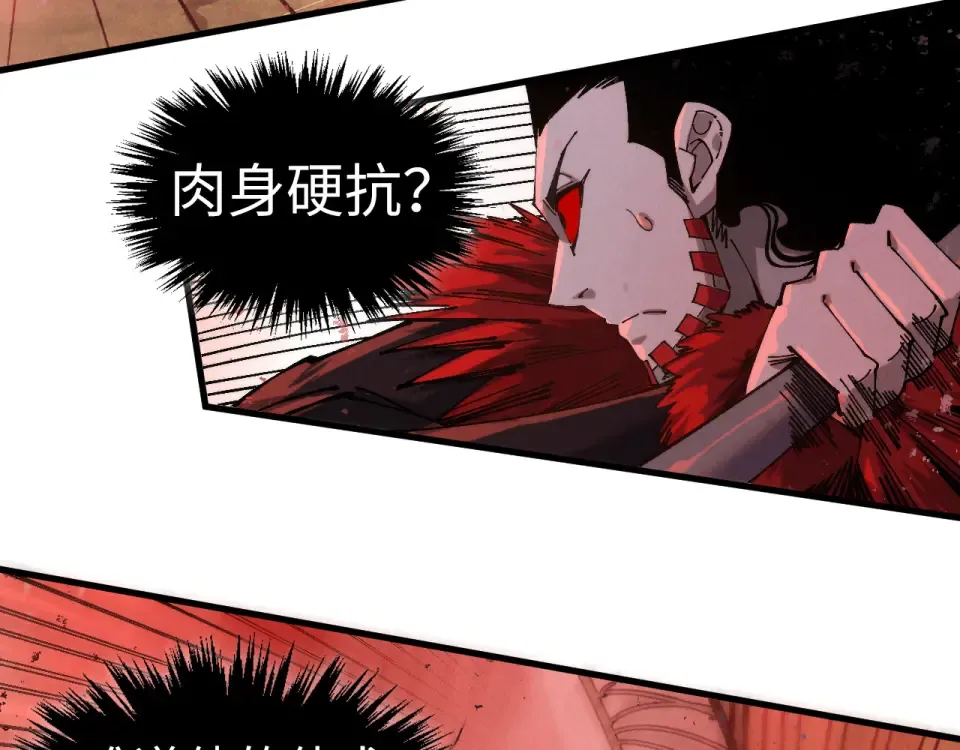 第487话 破门 第28页