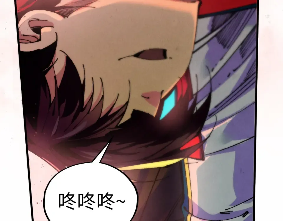 第487话 破门 第45页