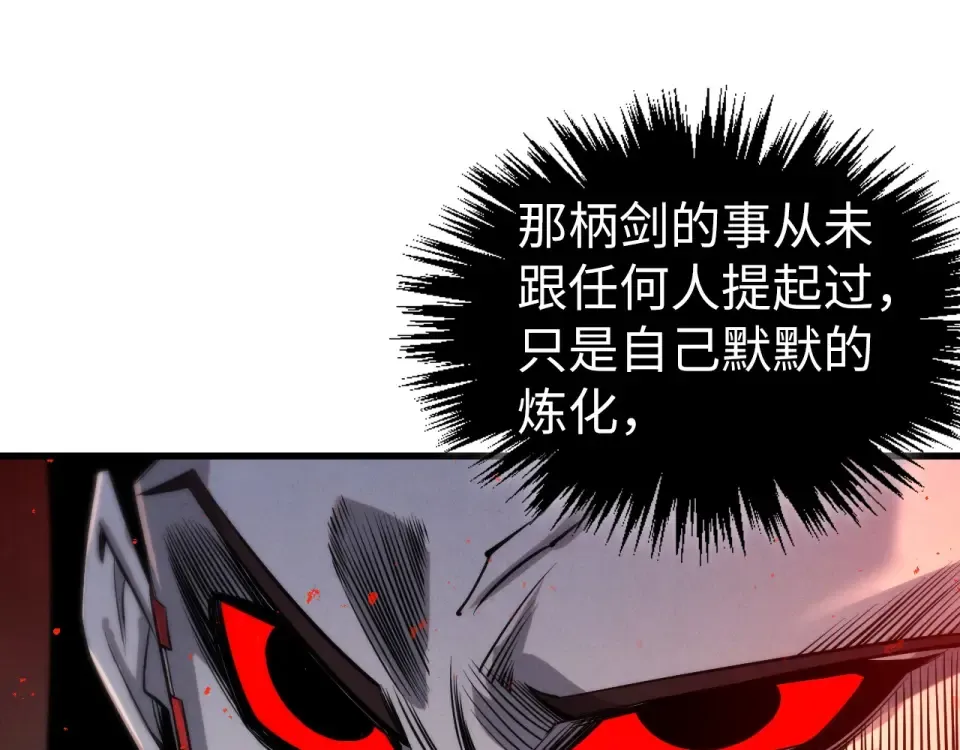 第487话 破门 第60页
