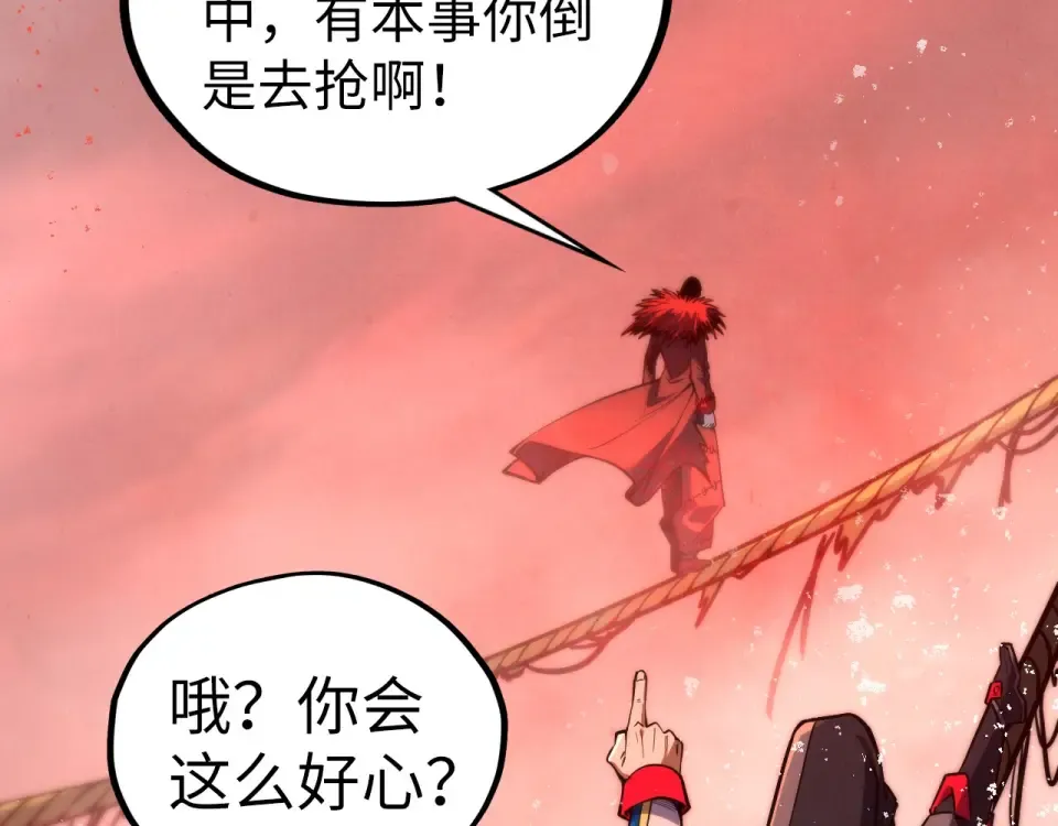第487话 破门 第63页