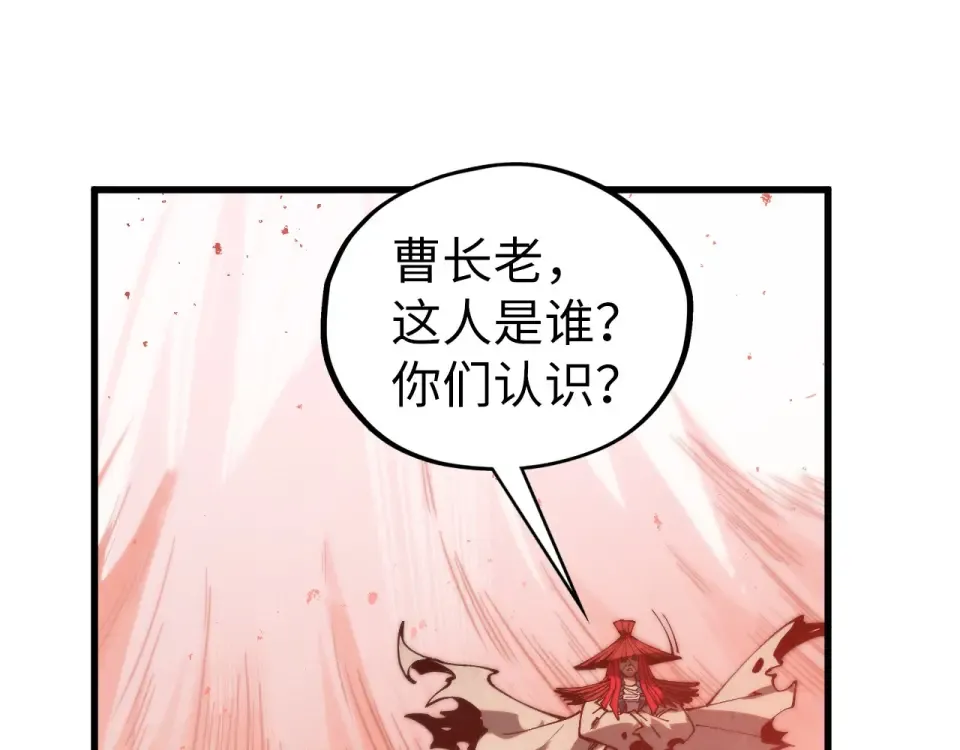 第487话 破门 第70页