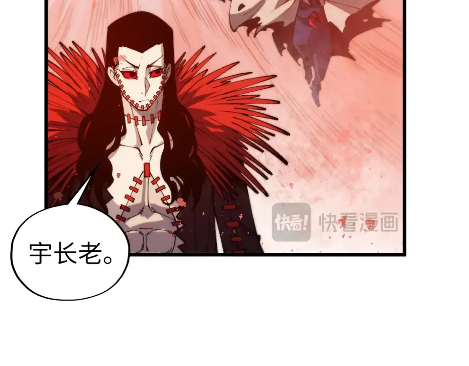 第487话 破门 第71页