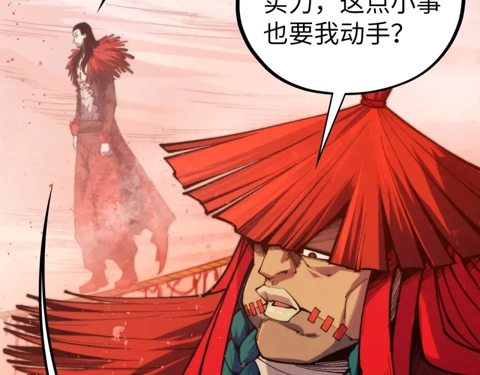 第487话 破门 第73页