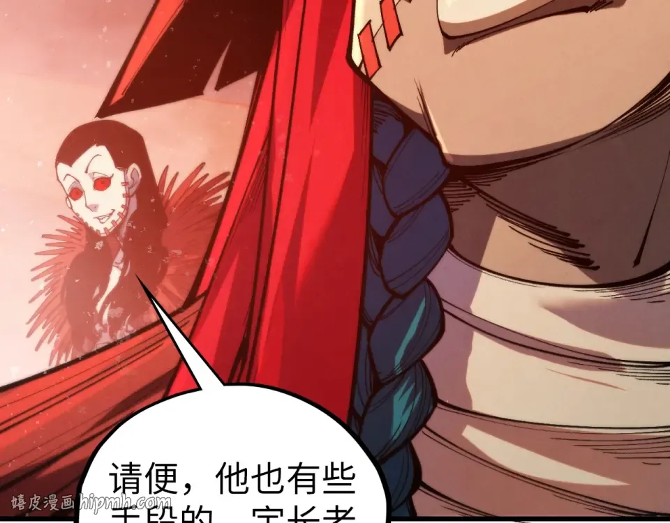 第487话 破门 第80页