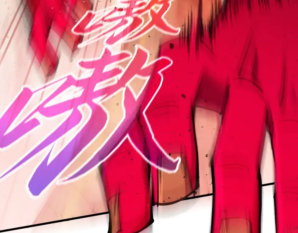 第487话 破门 第85页
