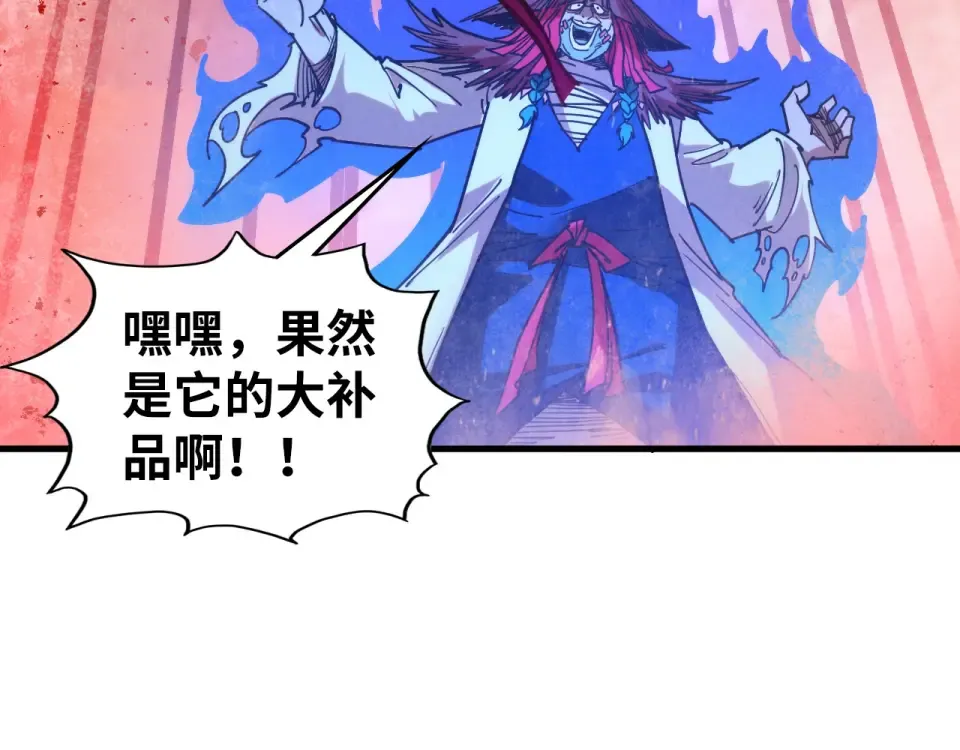 第487话 破门 第92页
