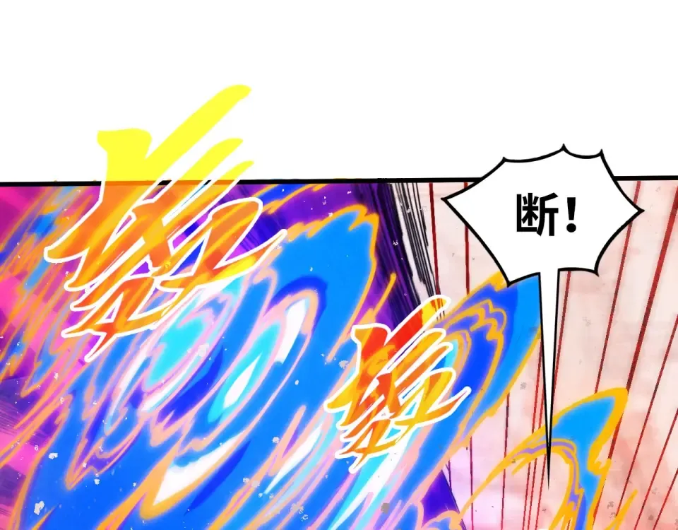 第487话 破门 第95页