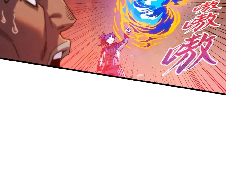 第487话 破门 第98页