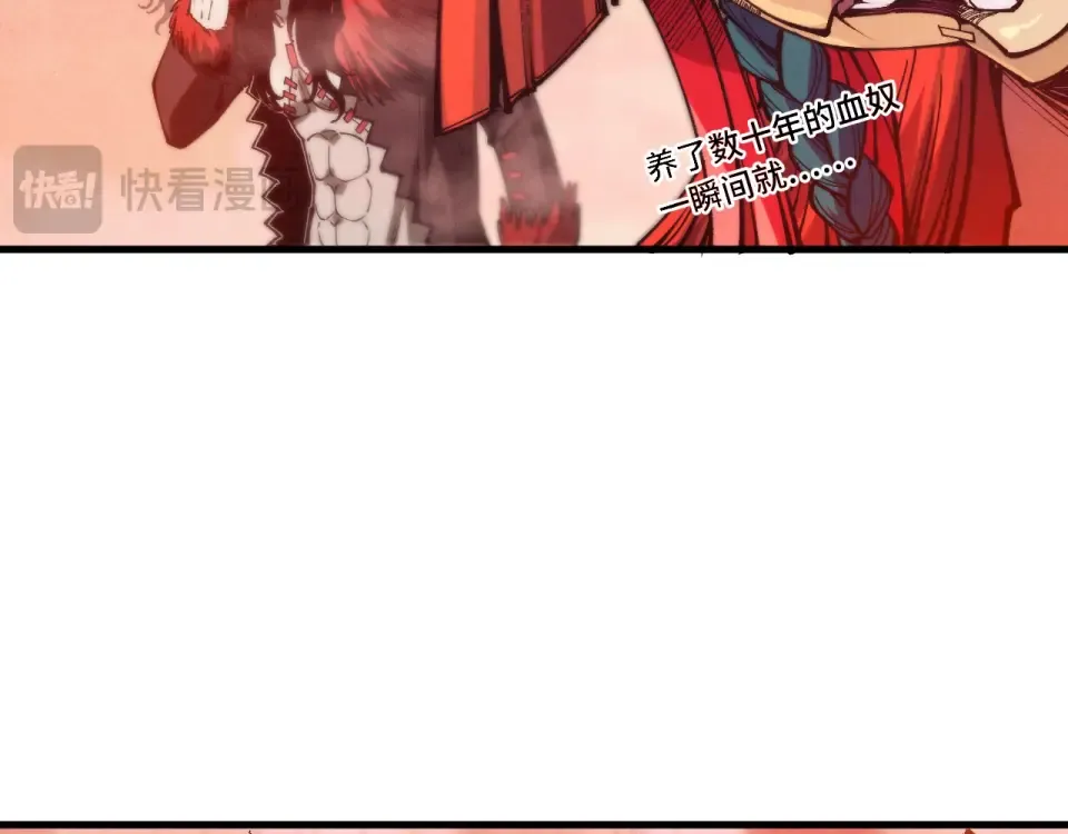 第487话 破门 第100页
