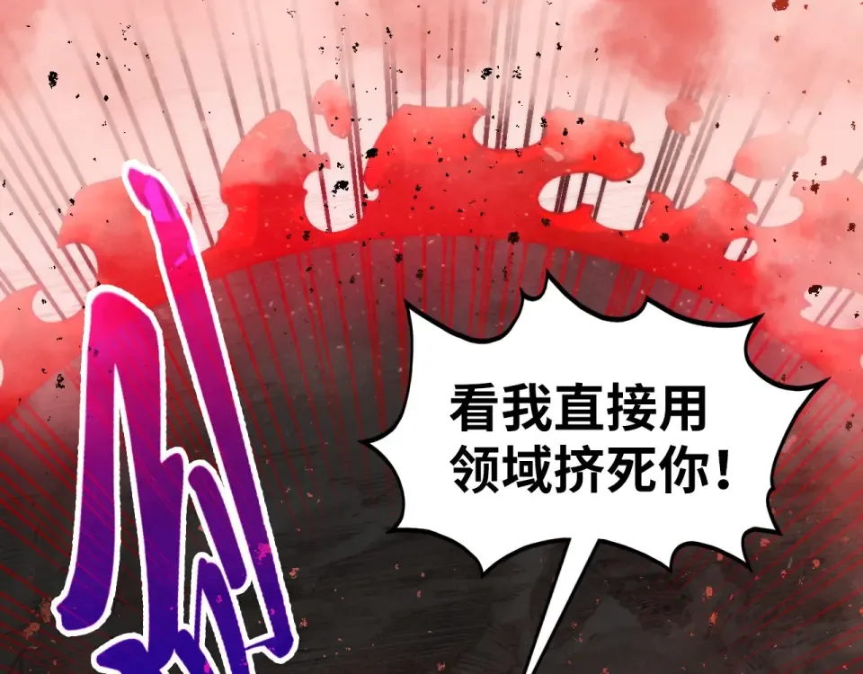 第487话 破门 第101页