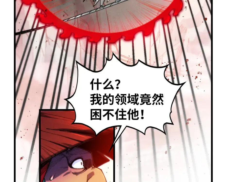 第487话 破门 第107页
