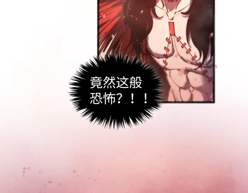 第487话 破门 第110页