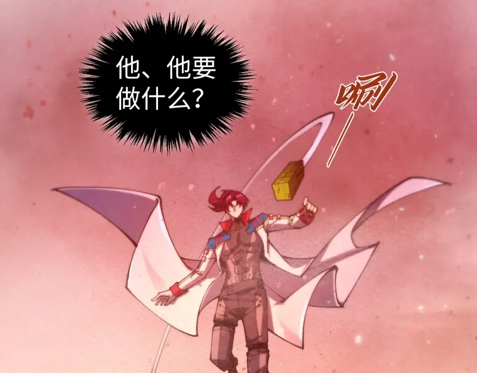 第487话 破门 第111页