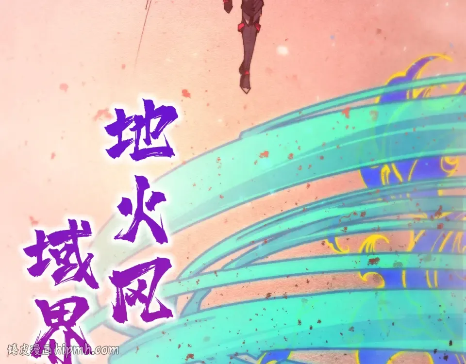 第487话 破门 第112页