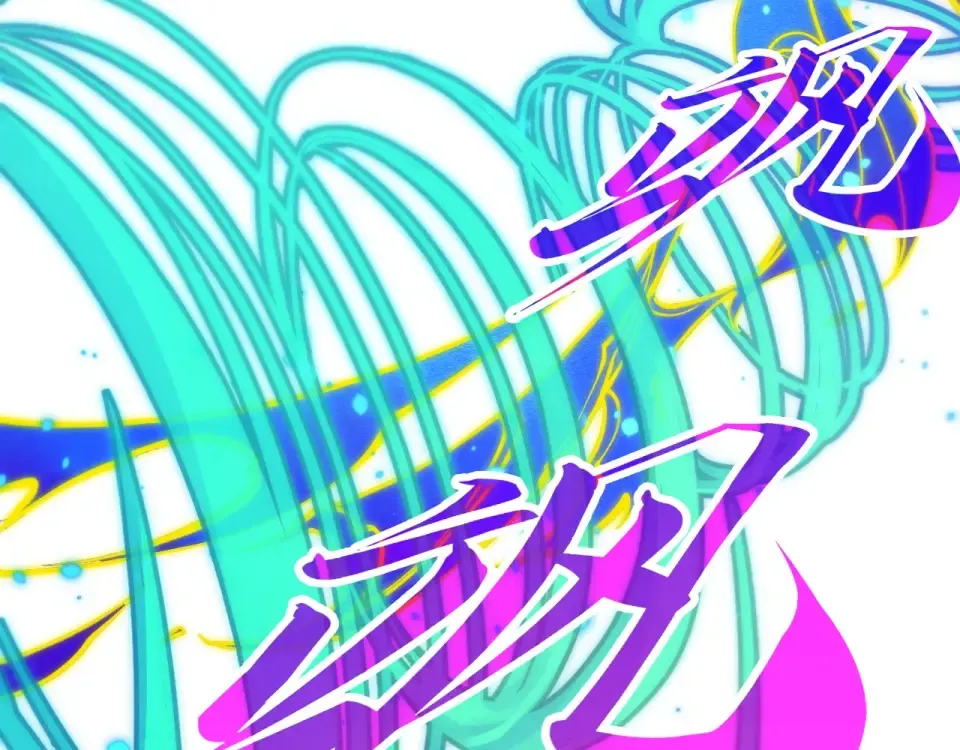第487话 破门 第117页