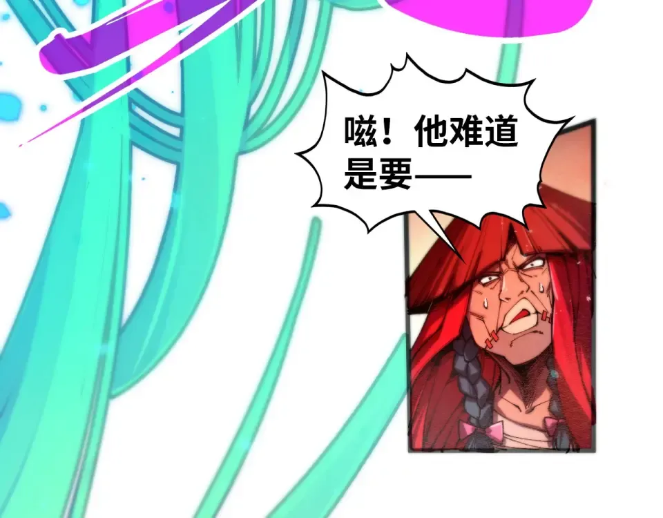 第487话 破门 第118页