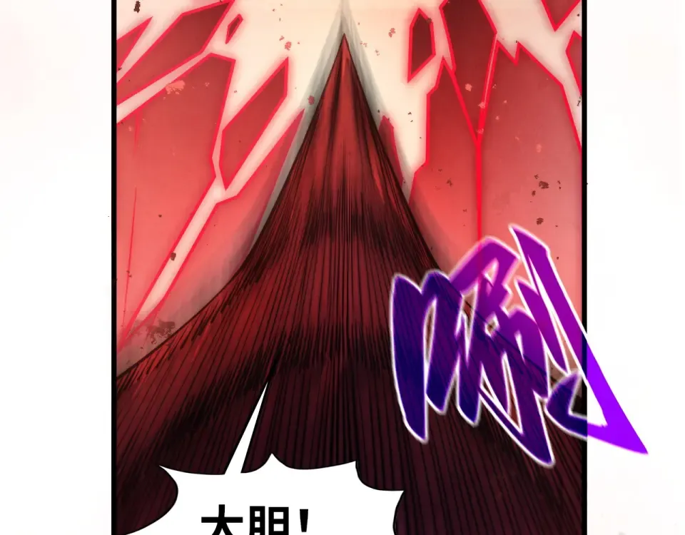 第487话 破门 第153页