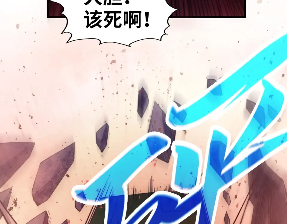 第487话 破门 第154页