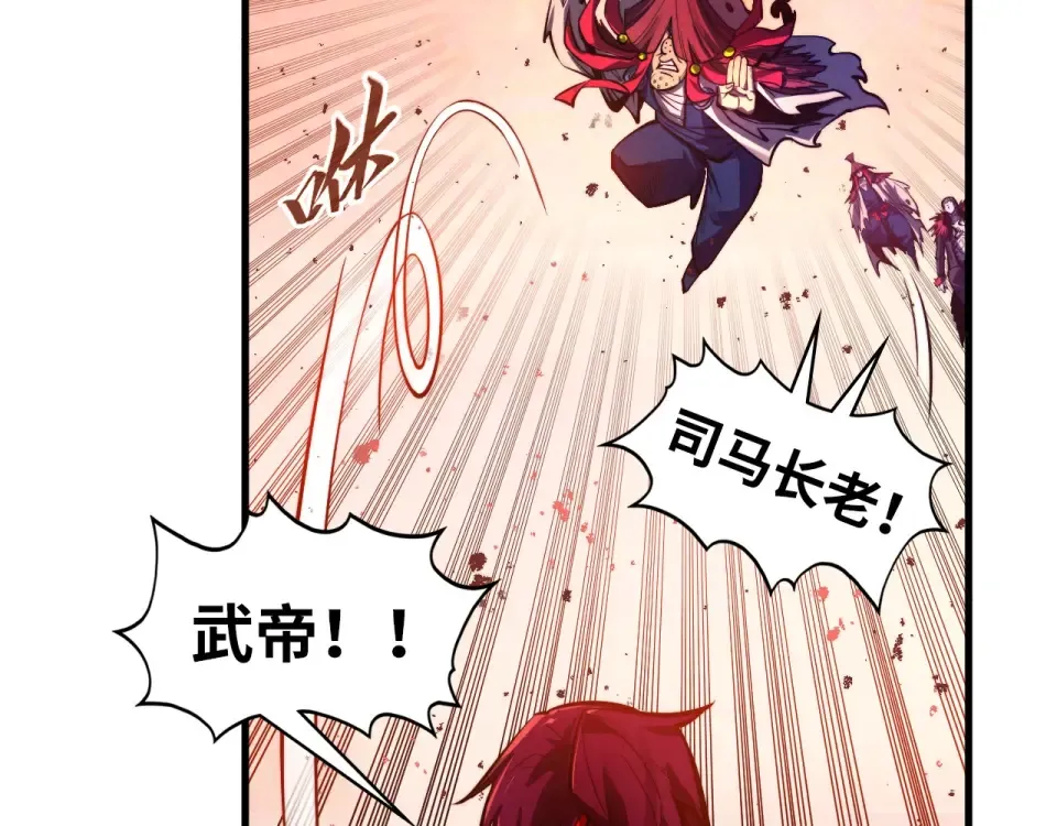 第487话 破门 第159页