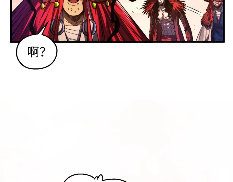第487话 破门 第167页