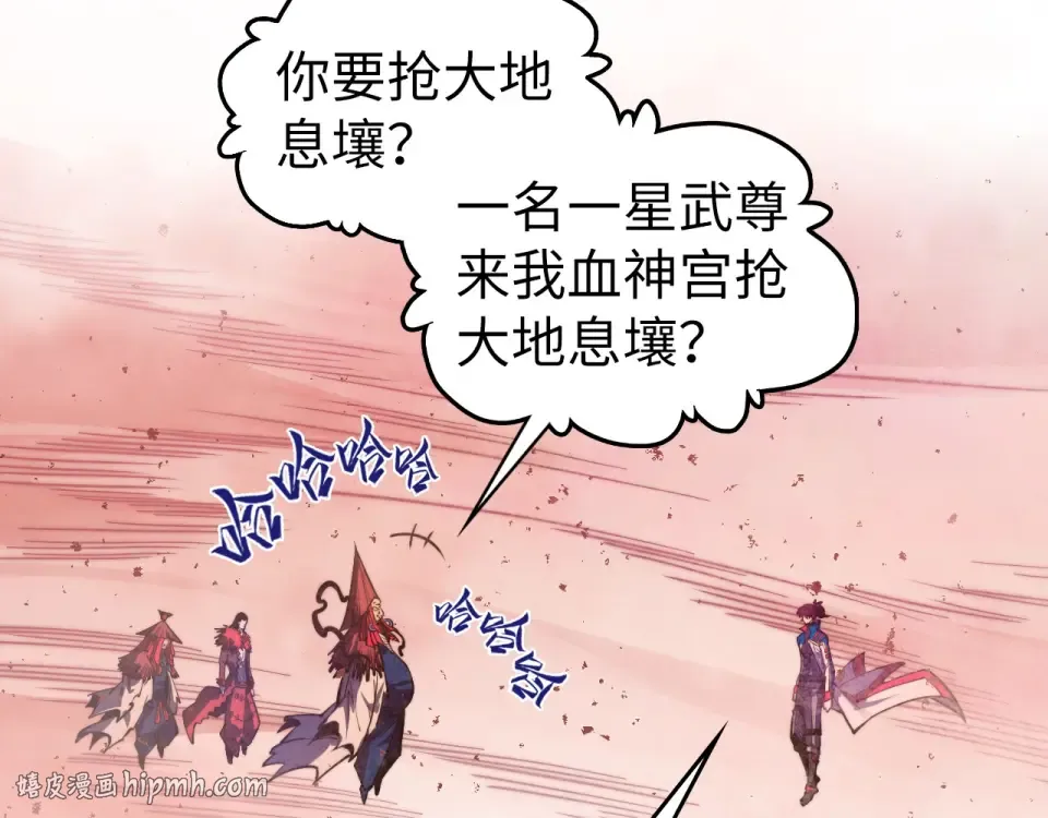 第487话 破门 第168页