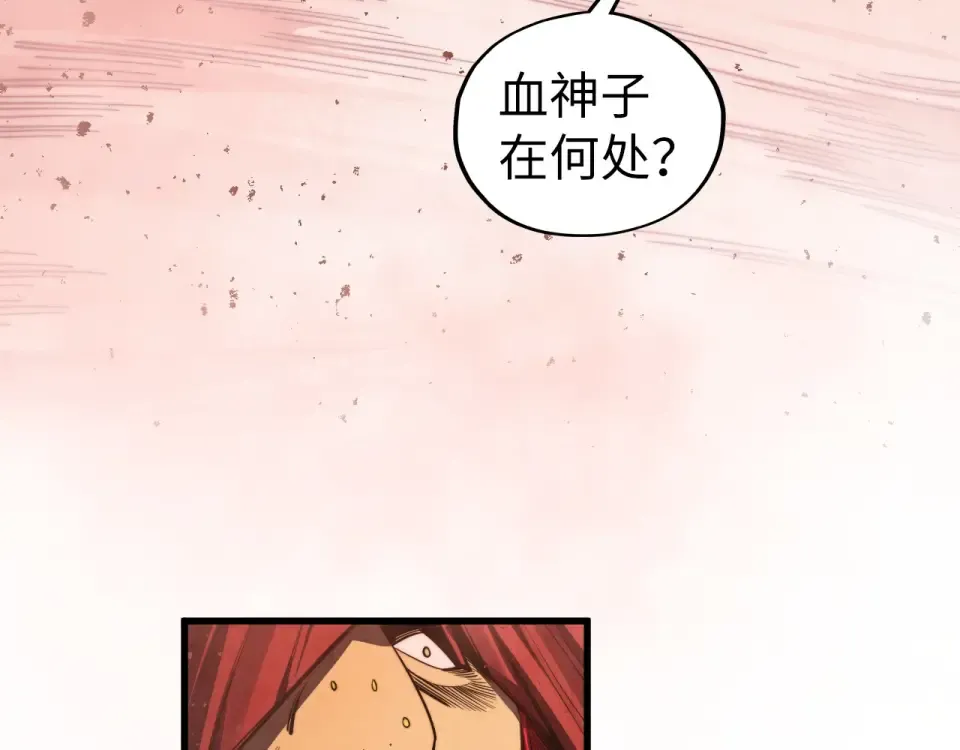 第487话 破门 第169页