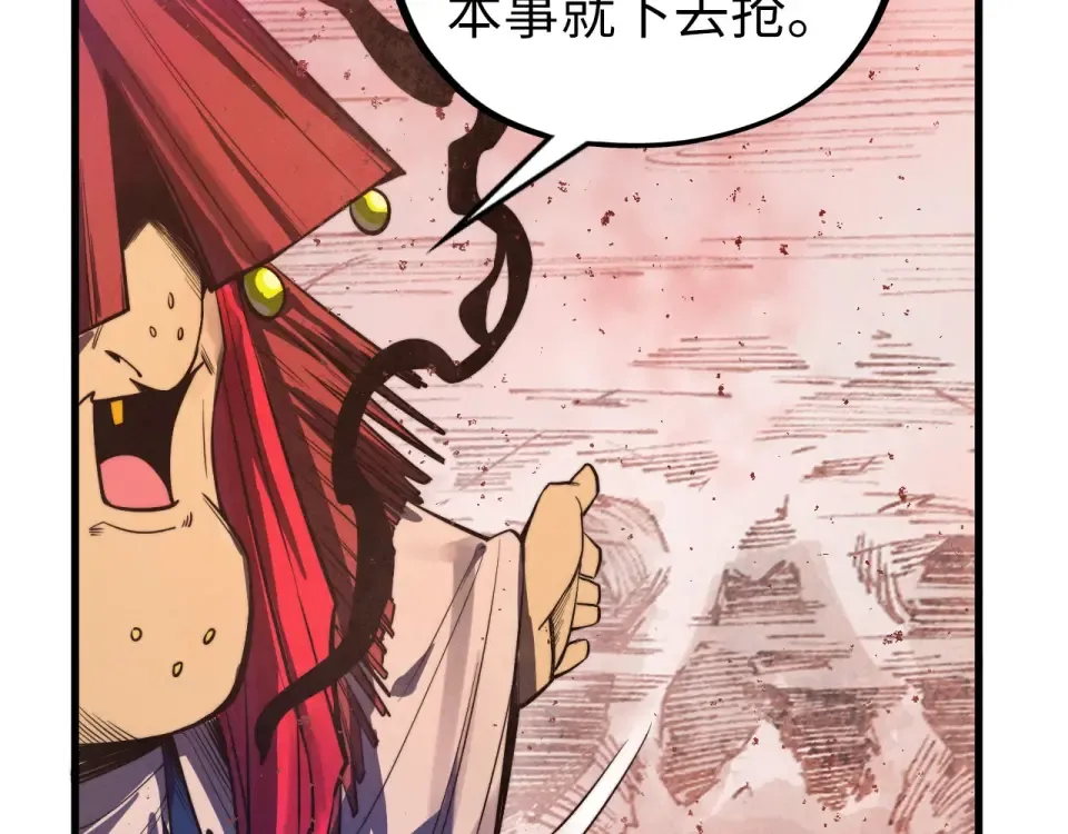 第487话 破门 第171页