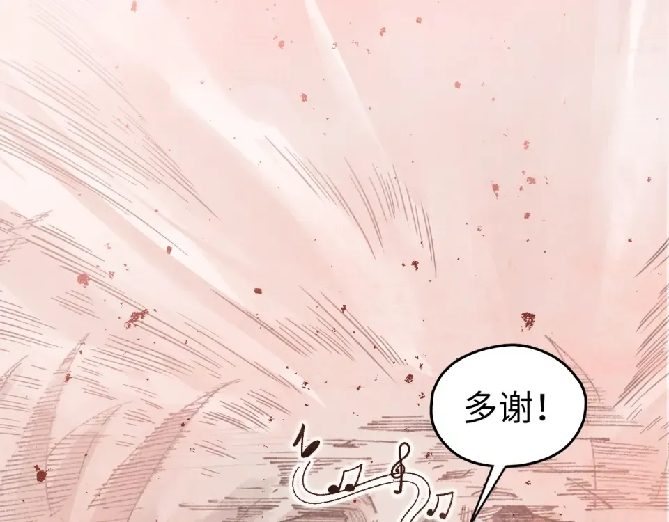 第487话 破门 第175页