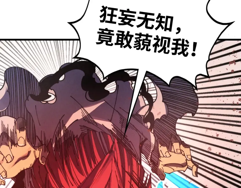 第487话 破门 第179页